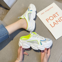 Stars Same Half Slippers Women 2022 New Thick Bottoms Outside Wearing Small White Shoes Fashion Nets Red Old Daddy Shoes and Insurges