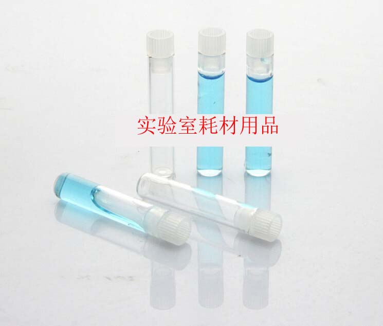 1MLwaters透明自动进样样品瓶8*40 沃特世样品瓶1ml可开票