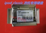 Jin Shengwei полувы высокий SSD-модуль iPod Video Classic Modified Solid Drive SSD 128G SSD 128G
