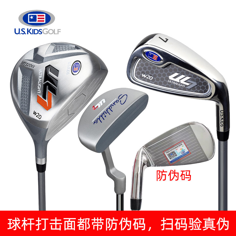 Uskids ไม้กอล์ฟสำหรับเด็ก ไม้ฝึกซ้อมแบบอีรอน 7 นิ้ว ไม้พัตเตอร์สำหรับเยาวชนชายและหญิง ของแท้