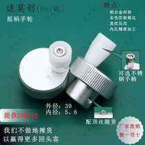 The top wire of aluminum alloy handle handwheel knob for sliding table locks inner aperture 5MM and 6mm knurled outer diameter 30mm