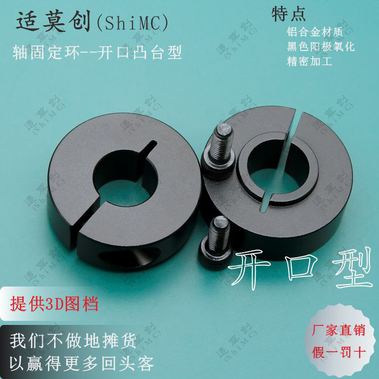 Open-type stepped fixed ring bearing with retaining ring aluminum alloy inner diameter 3 4 5 6 8 10 12 15 20