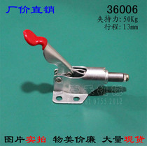 Quick clamp clamp 36006 push-pull Quick Clamp elbow clamp hardware clamp