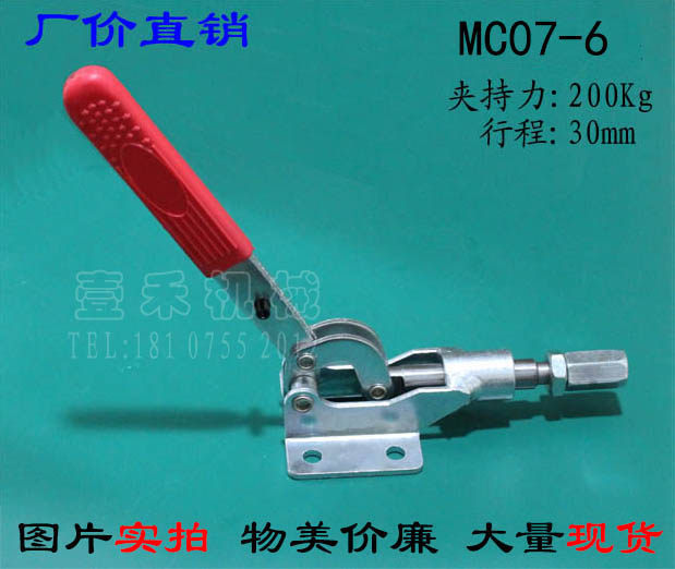 Push-and-pull elbow clamp replaceable MC07-6 quick clip clamp clamp quick clip clip