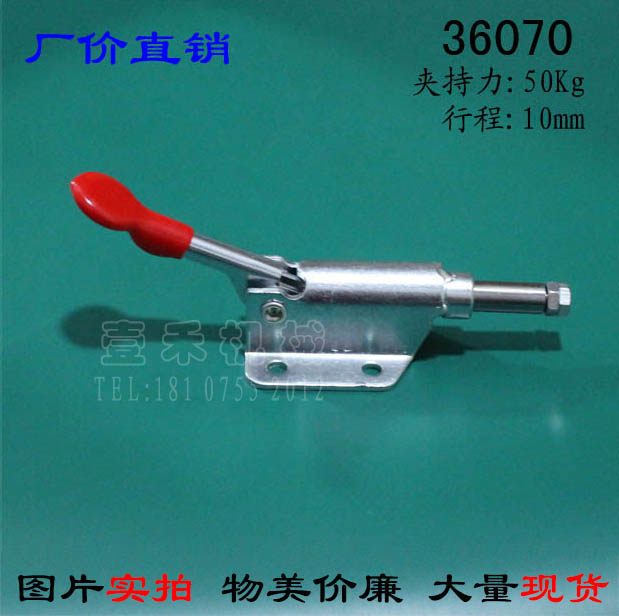 Push-and-pull quick clamp 36070 hardware quick clip clamp quick clip clamp