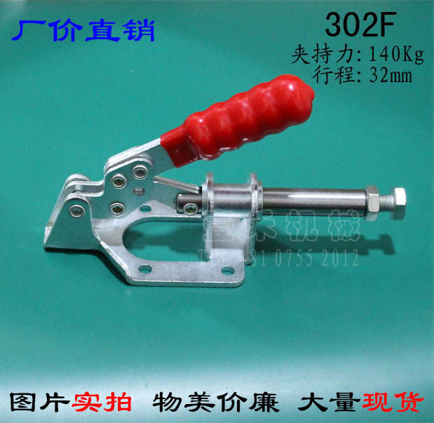 Push-pull quick clip 302F 302FSS stainless steel clamp hardware quick clamp elbow clamp tongs