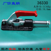 Push-pull fast clip 36330 36330LL 36080 36090 long stroke clamp clamp elbow clamp