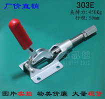 Quick clamp push-pull 303E clamp woodworking clip hardware quick clip