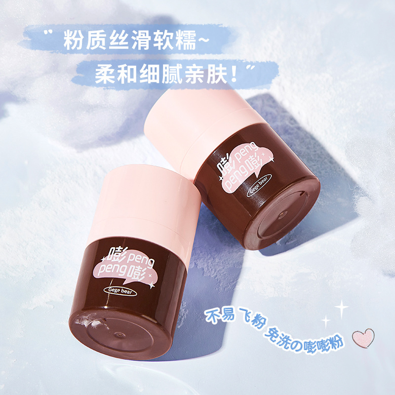 Hair fluffy powder controlled oil fluffy deity natural dry and slacker free of washing and dry hair to oil head oil greasy powder spray-Taobao