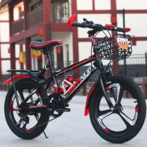 Childrens bicycle 7-8-9-10-12-15 years old middle and big childrens bicycle boy 20 inch elementary school students mountain gear car