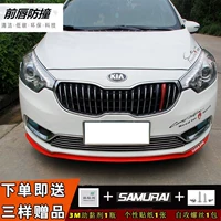 Skoda Octavia kích động Hao Rui xe nhỏ bao quanh váy phía trước xẻng trước môi chống va chạm dải cung cấp sửa đổi - Baby-proof / Nhắc nhở / An toàn / Bảo vệ dụng cụ chặn và bịt góc giá tốt