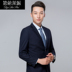 Yilailai 4s shop Trung Quốc Quần áo bảo hộ lao động nam Áo khoác mới chuyên nghiệp Áo dài tay phù hợp với quần Set quần âu nam Suit phù hợp
