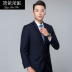 Yilailai 4s shop Trung Quốc Quần áo bảo hộ lao động nam Áo khoác mới chuyên nghiệp Áo dài tay phù hợp với quần Set quần âu nam Suit phù hợp