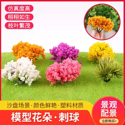 Building sand table model material diy manual micro landscape scene background flowers and plants simulation model Thorn ball