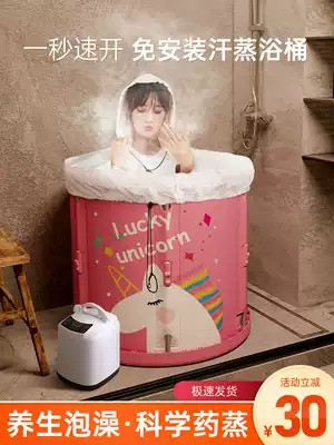 Bath bucket Household folding sauna steam bucket Bath sweat steamer Household body detoxification steamer Dual-use