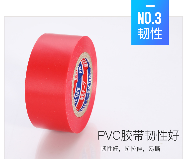 Băng điện mở rộng siêu dài 3 cm 25m cách nhiệt PVC màu phụ kiện điện chống cháy điện lạnh vòi điện băng keo cách điện nanoco