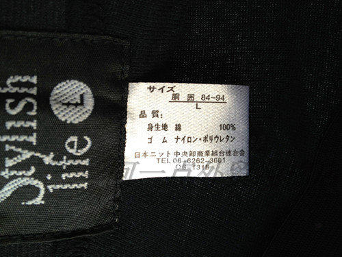 Pantalon collant en coton - Ref 762642 Image 23