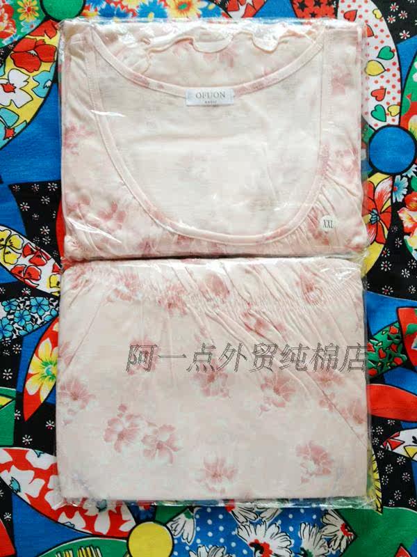 Peignoir - Ref 596930 Image 10