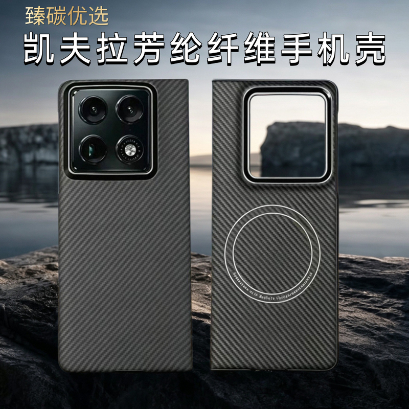 Suitable for Motorola Motorazrfold Phone Case, Kevlar Aramid Fiber Lenovo Moto Razr Fold Carbon Fiber Protective Case, Ultra-Thin Magnetic Anti-Fall Shell, High-End Phone Case Suitable for Motorola Motorazrfold Phone Case, Kevlar Aramid Fiber Lenovo Moto Razr Fold Carbon Fiber Protective Case, Ultra-Thin Magnetic Anti-Fall Shell, High-End Phone Case