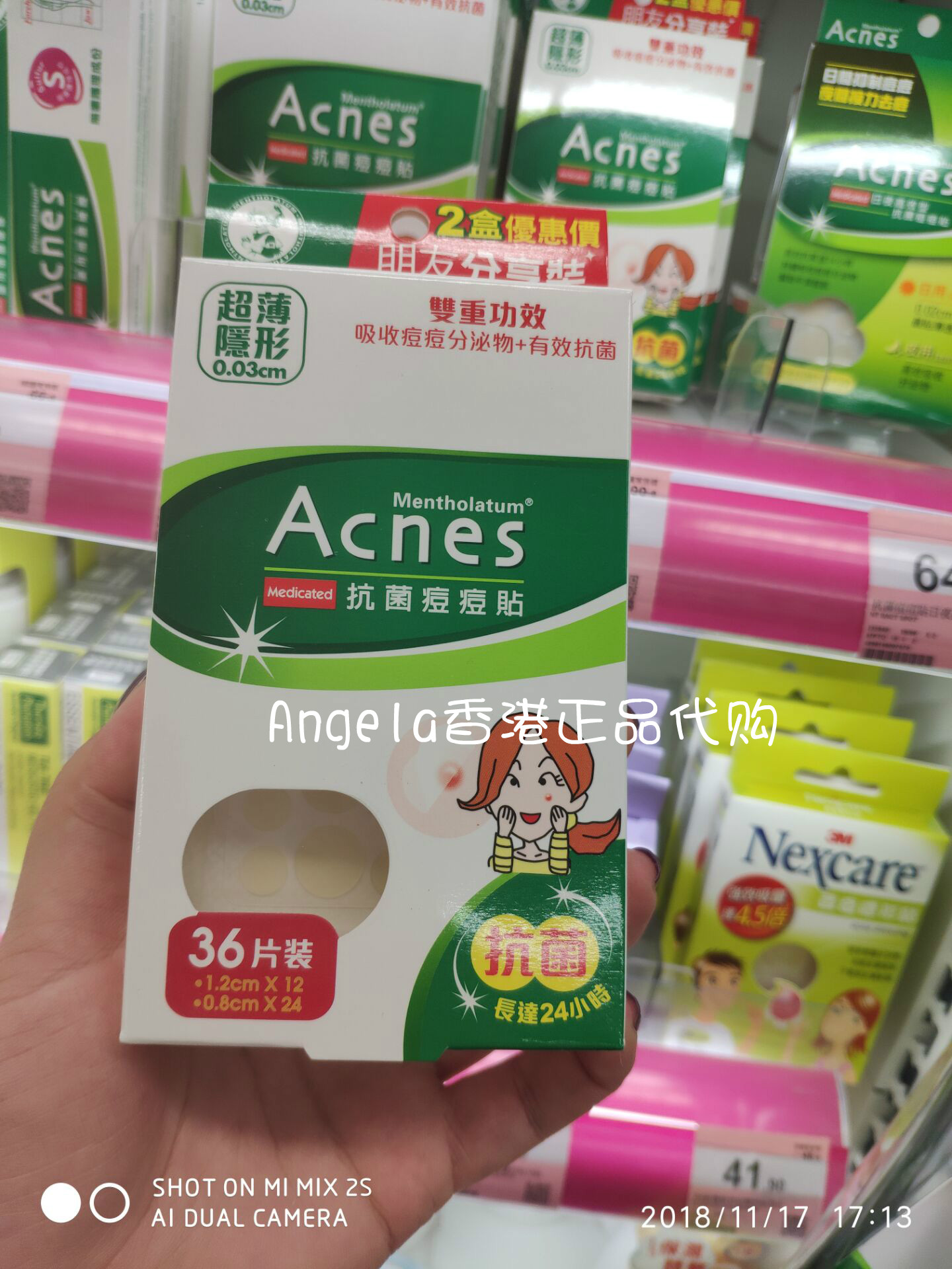 Spot Japan Manxiu Leitun Le skin clean antibacterial acne stickers two boxes of discount pack 72 stickers ultra-thin invisible