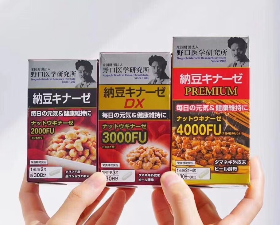 Japanese wild oral naturokinase 2000 3000 4000FU capsule soluble thrombus improves three-high cleaning of blood vessels