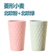 An toàn tự nhiên Lúa mì uống cốc cốc 2 gói Cặp vợ chồng Cup Bàn chải đánh răng Cốc chải tự nhiên - Tách bình lock and lock