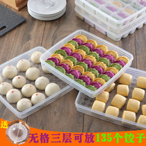 Send dumpling frozen dumpling box one layer one cover refrigerator frozen storage box non-stick fresh-keeping box microwave wonton box