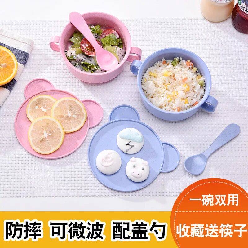 Wheat straw children's small bowl Baby food bowl Baby bowl Fall-proof household baby eating bowl Cute steamed custard