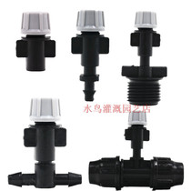 Single-head atomizing nozzle Single barb sleeve micro-atomizing nozzle Garden cooling upside-down greenhouse