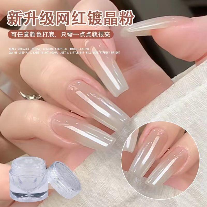 Nail Art Crystal Powder Moonlight Powder Aurora Whitening Magic Mirror Powder Nail Glitter Powder Wearable Decorations Internet Celebrity Shiny Hot Item