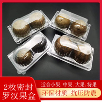 Manufacturers direct sales of 2 sealed Luohan fruit box Chicago plastic packaging box Luohan fruit plastic button
