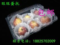 Fig packaging box 6 packaging 200 plastic boxes egg shell Bachengo Too suction Rohan fruit packaging button
