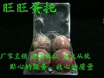 Factory direct sales 4 packs of passion fruit blister packaging Toro mangosteen extra large fruit transparent plastic packing box
