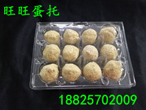Manufacturers direct selling 12 20 pigeon egg - mud egg - tray wrapped in quail egg - leather tray
