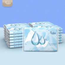 【拍4发24包24.9】乳霜柔纸巾30抽