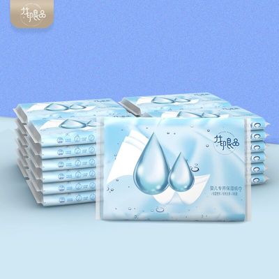 【拍4发24包24.9】乳霜柔纸巾30抽