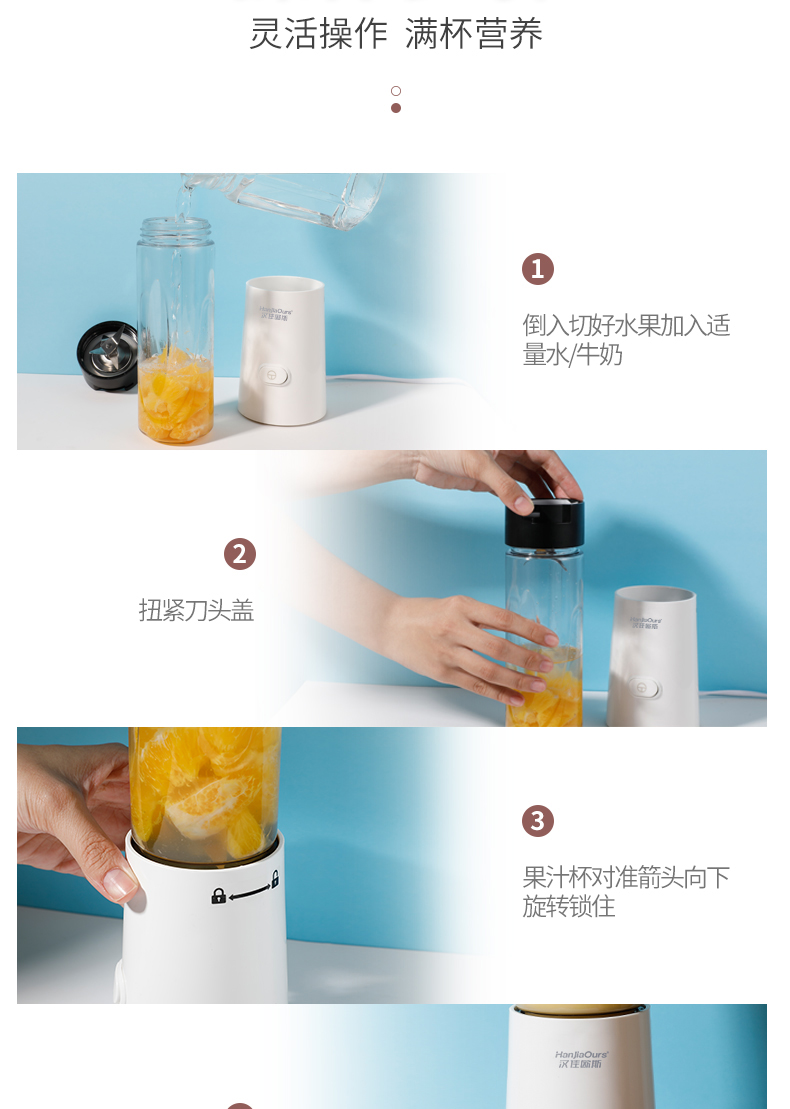mua máy xay sinh tố Máy ép trái cây cầm tay Han Jia Ous mini sinh viên điện máy ép trái cây - Máy ép trái cây máy ép chậm bosch mesm731m