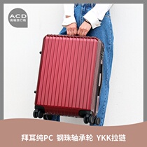 ACD luggage case female boarding case 20 inch 22 luggage case 24 small light aluminum frame suitcase universal wheel male 26