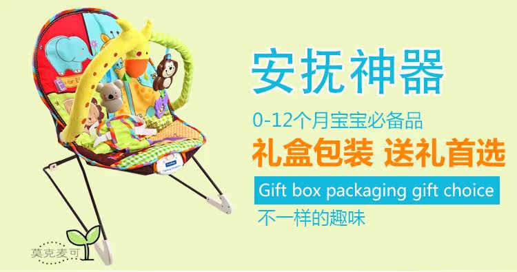 Coffret cadeau pour nouveau-né - Ref 1952586 Image 7