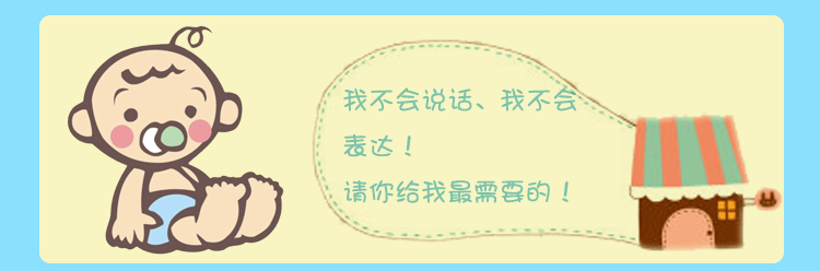 Coffret cadeau pour bébé - Ref 1954194 Image 11