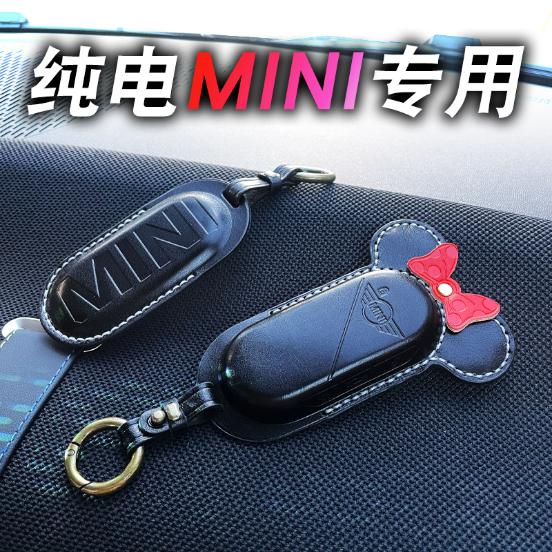 Pure Electric Mini Cooper Key Shell J01 Country Ace Man Keychain Key Cover Bag Original Genuine Leather