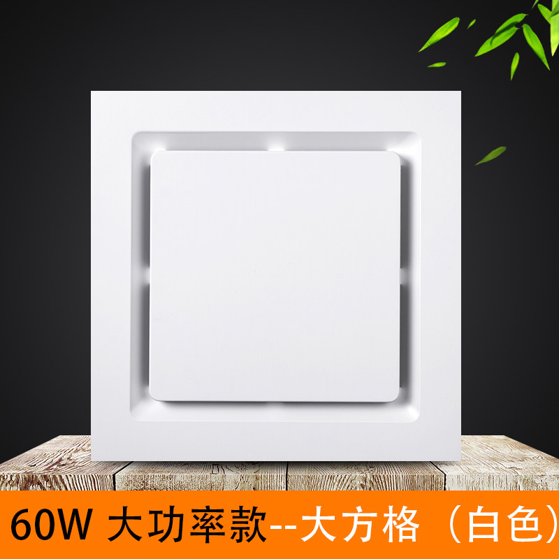 Integrated Ceiling Ventilator Kitchen Make-up Room Ceiling Exhaust Fan Suction Top Powerful Silent Exhaust Fan