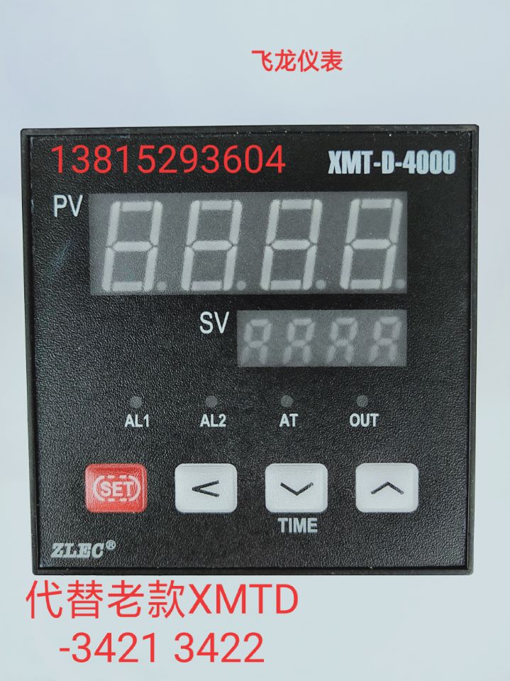 Shanghai Flying Dragon Meter Oven Plastic Machine Intelligent Temperature-controlled Meter Thermocouple XMT-D-4000XMTD-4431-Taobao