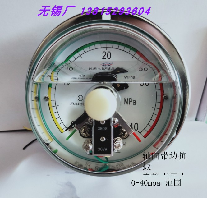 YXK-100III Wuxi Liyou oil immersion hydraulic shock-proof axial anti-vibration electric junction pressure gauge 40 60mpa