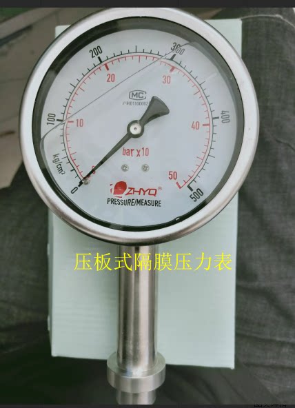 Shanghai Chaohui Health type homogeneous machine diaphragm pressure meter PT124Y-622-100MPA 50mpa pressure plate type
