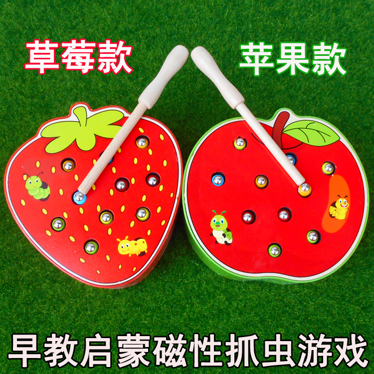 Baby boy's baby Magnetic fishing catch bug game Monzi's puzzle power to develop wooden toys early to teach 1-23 years old