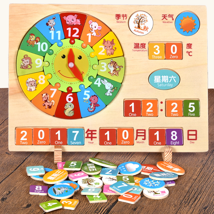 Wooden Children Puzzle Force Early Education Toys Kindergarten Students Zodiac Date Digital Versatile Learning Clock Board