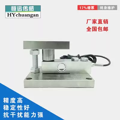 Cantilever beam spokes type S-type pull pressure weighing sensor Module Tank high-precision load weight sensor