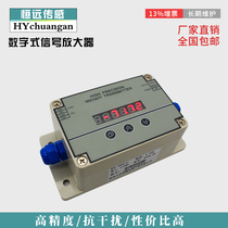 Anti-Interference Display Weighing Display Transmitter Pressure Pull Pressure Transmitter Amplifier 485 Communication Module
