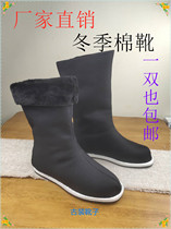 Height-increasing shoes in ancient costumes cos Hanfu opera mens and womens ancient costumes plus cotton boots wedding shoes officers and soldiers costume photography cloth boots